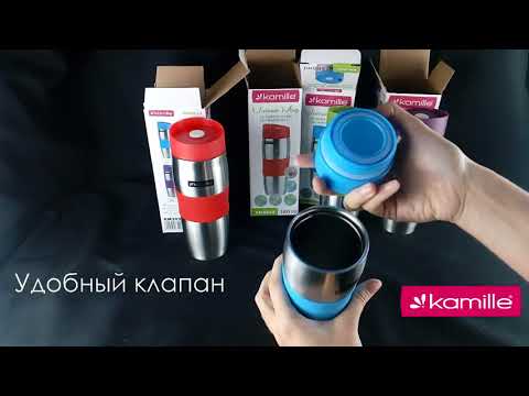 Термокружка Kamille 380мл красный KM-2053R
