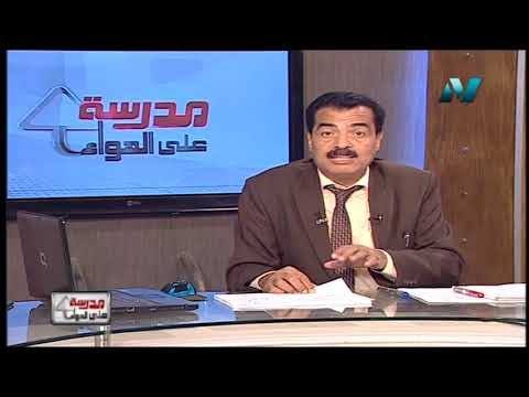 جغرافيا 3 ثانوي حلقة 2 ( الجغرافيا السياسية ) أ أحمد عبد المنعم 08-09-2019