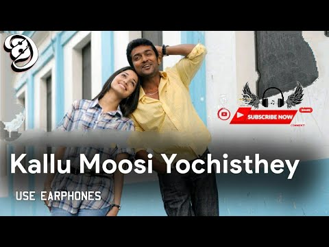 kallu moosi yochisthey 8d song//shankar creations presents//Use earphones for best experience 🎧🎶