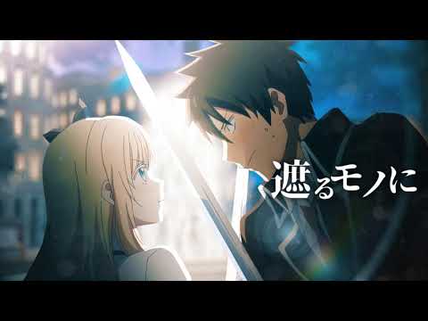 [ AMV ]  MY FIRST STORY x Sayuri - Reimei | kishuku gakkou no juliet