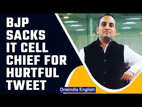BJP Haryana IT cell chief Arun Yadav removed for a derogatory tweet from 2017 | Oneindia News *News