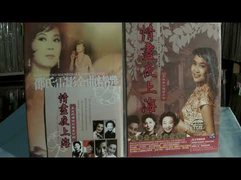 張露 Chang Loo -- 012 給我一個吻