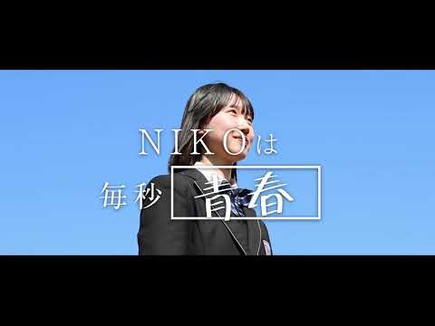 2024八戸工業大学第二高等学校公式ムービー