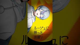 怖い曲…！？ #歌ってみた #cover #vtuber