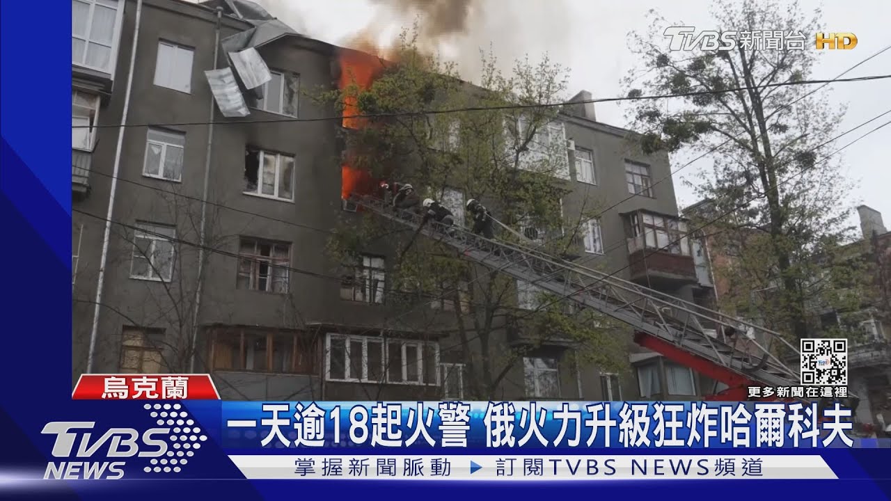 俄再轟炸哈爾科夫　澤倫斯基：烏東一役必勝