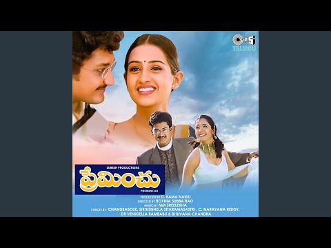 Hai Amma Hai Amma — watch video