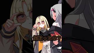 虎金妃笑虎 - 超温厚な虎の逆鱗に触れた結果がこちら…怪盗@IsakiRiona