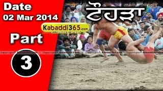 Tohara (Patiala) Kabaddi Tournament 2 Mar 2014 Part 1 By Kabaddi365.com