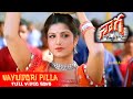 Nayudori Pilla Telugu Full Video Song Naaga Jr NTR Rambha Jordaar Movies