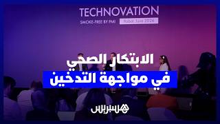 "فيليب موريس" تفند "خرافة النيكوتين" thumbnail