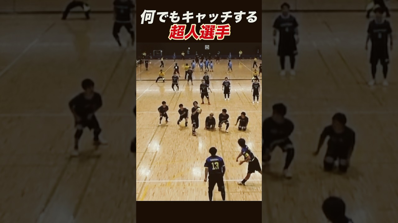 【驚愕】ドッジボール選手の身体能力が凄すぎる