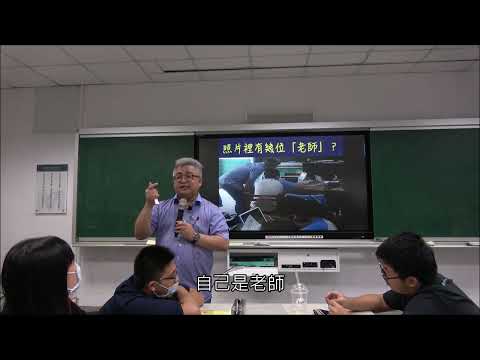 差異化教學的課堂實踐（3）