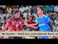 League Kannagi Nagar Vs CISF Delhi Uranganpatti All India Women S Kabaddi Match 2025