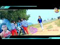 Kamlesh Kumar Markam Sk Raja Ka Nagpuri Song Ney Ney Gana