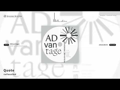 Video thumbnail for Quote
