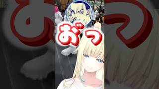 藍沢エマ着信音ボイス〜ボドカver.〜【ぶいすぽっ!/SqLA/夕刻ロベル/VCR GTA3/切り抜き】#shorts #ぶいすぽ #藍沢エマ #切り抜き #vcrgta3