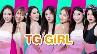 [Teaser] #MoreThanIdol รายการเรียลลิตี้ค้นหา ‘TG Girl’ กับ Concept ‘7 สาว 7 วัน 7 คืน’