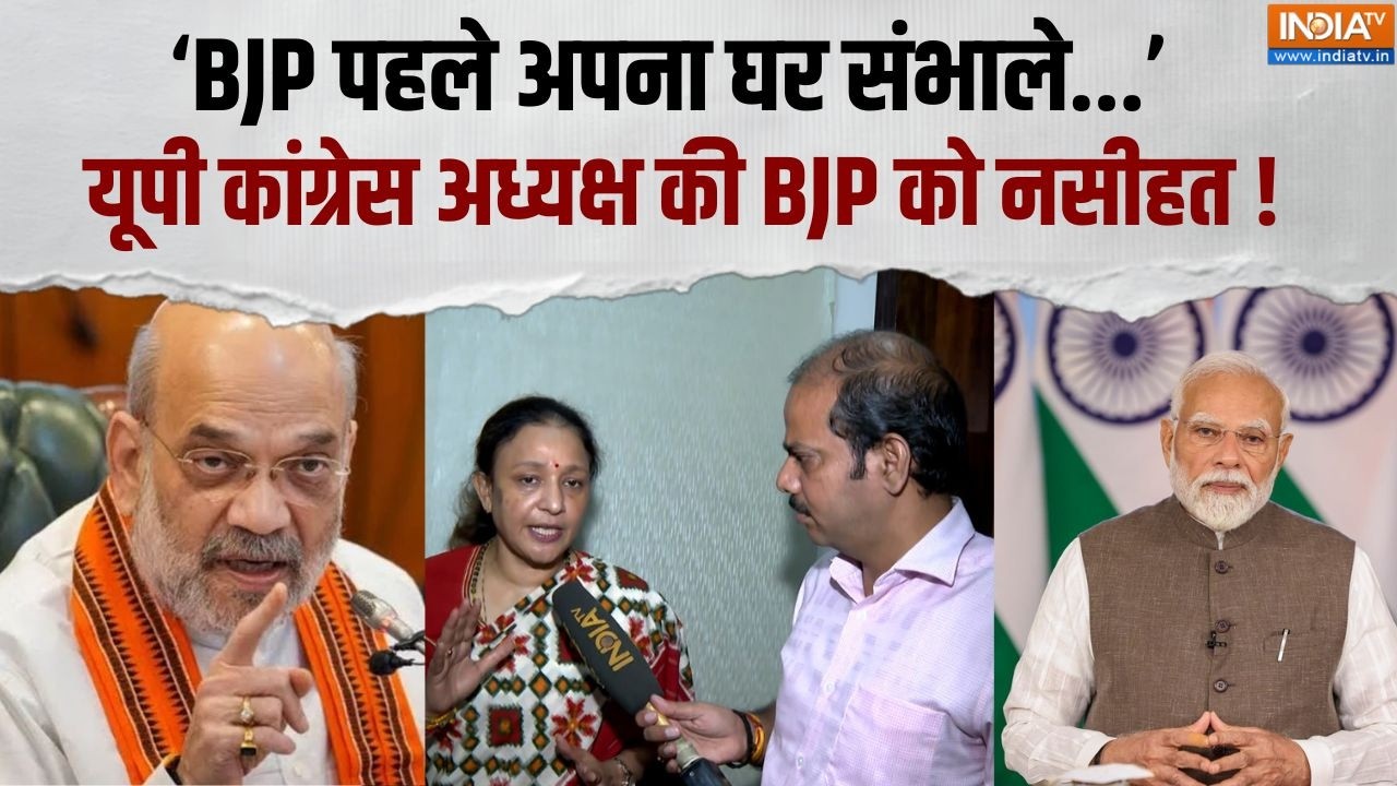 UP Politics: Aradhana Mishra Mona का BJP पर बड़ा हमला, कहा- ज्ञानेश कुमार पर क?