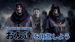 私の言葉を盲信する狂信者を作ろう【Frostpunk｜#5】