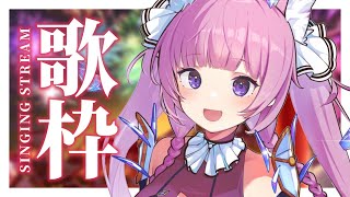 【 #歌枠 /Sing Stream】７月最後の歌をうたいます🐬【久遠たま】