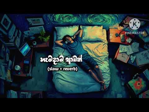 hamadama awath mage heeneta| (slow + reverb ) sinhala song #ranaeditr
