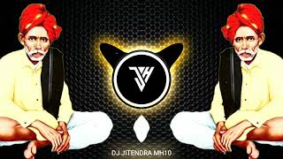 Download lagu balumama vaidya song dj बाळूमामा वैदव वैदव डीजे सॉंग DJ JITENDRA MH10 2021 MARATHI SONG BASS Full mp3