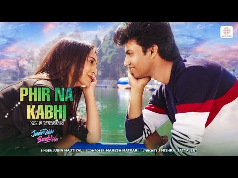 Phir Na Kabhi — watch video
