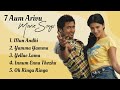 7 Aum Arivu 7 Aam Arivu Harris Jayaraj Surya Shruti Hassan
