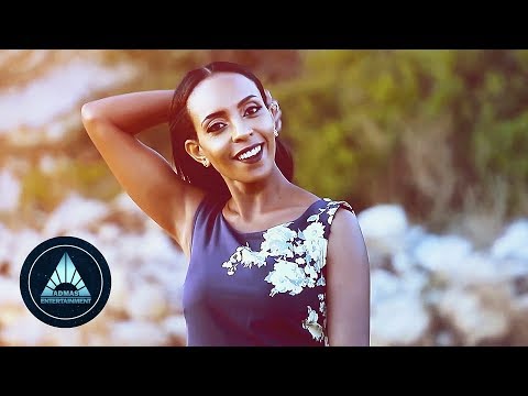 Silvana Samuel - Aytezembiyeni (Official Video) | Ethiopian Tigrigna Music