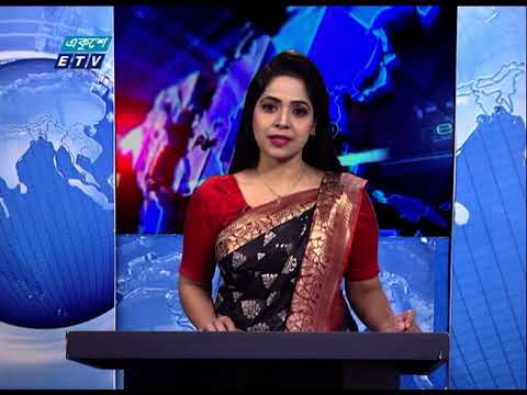 07 PM News || সন্ধ্যা ০৭টার সংবাদ || 30 December 2020 || ETV News