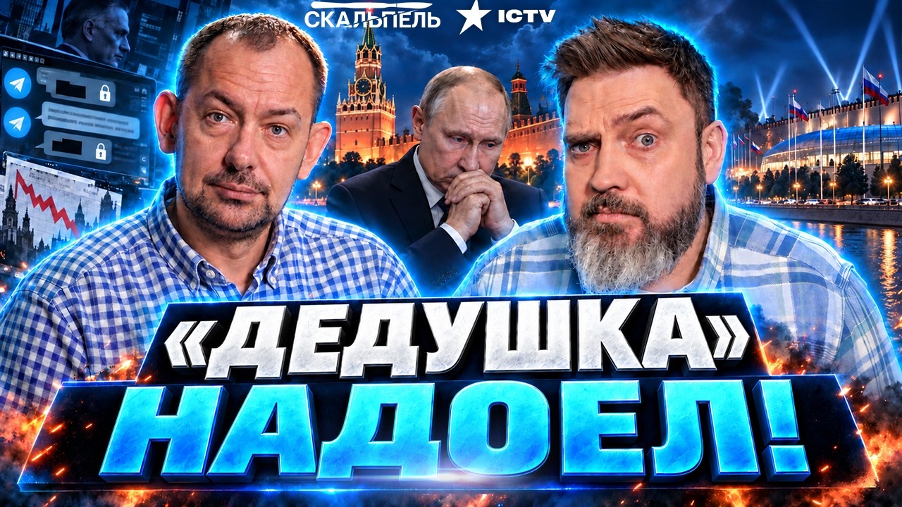 🔥СЕНСАЦИЯ! ВСПЛЫЛА тайная ПЕРЕПИСКА московской элиты. СОБЯНИН, БЕЛОУСОВ и М