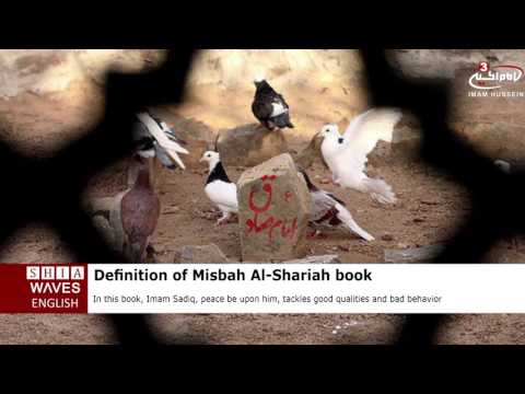 Definition of Misbah Al-Shariah book