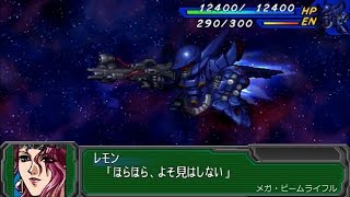 【スパロボAP】ゲシュペンストMk-II全武装