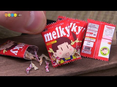 DIY Fake food - Fujiya Milky Style Miniature Candy　不二家のミルキー風ミニチュアキャンディ作り Video