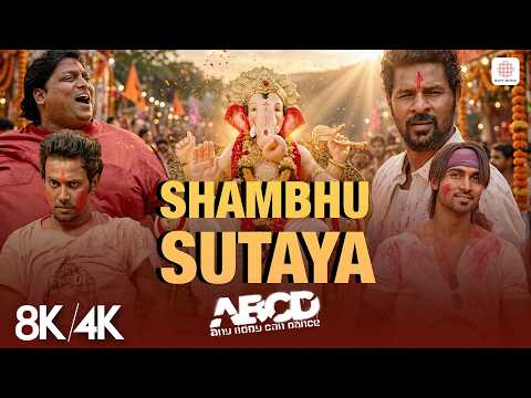 Shambhu Sutaya — watch video