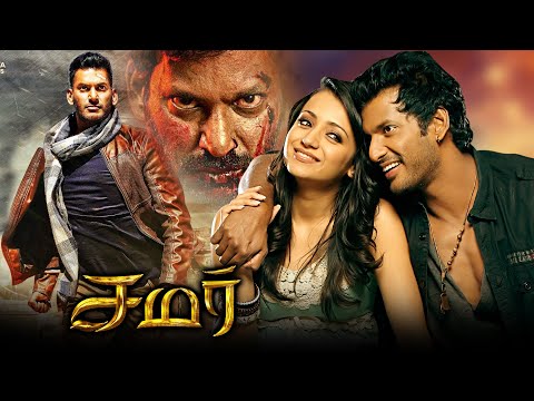 Samar Tamil Full Length HD Movie | Vishal | Trisha | Sunaina | TAMIL THIRAI ULLAGAM |