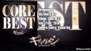 Download lagu 22. Girugamesh - Shizumu Kako (Core Best Ver.) mp3 Download lagu 22. Girugamesh - Shizumu Kako (Core Best Ver.) mp3