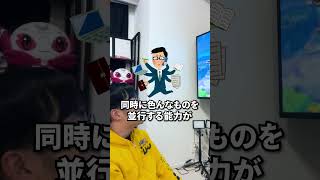ゲームで頭が良くなるって知ってた？  #不登校は不幸じゃない