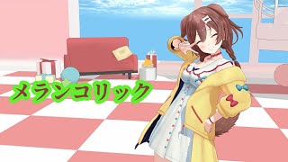 （MMDホロライブ）戌神ころねでメランコリック