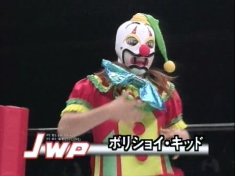 Bolshoi Kid (JWP) vs Mima Shimoda (AJW) Clipped