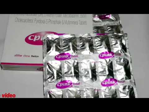 C pink tablets for women anemia and pregnancy Health uses and sideeffects || Medicine Health