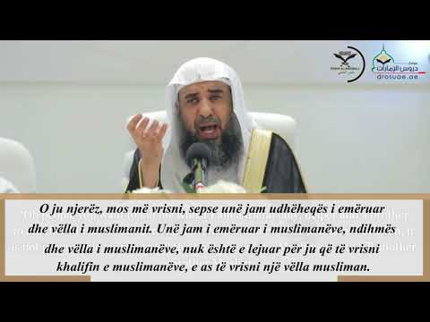 Ngjarja e vrasjes së Uthmanit - Ruhejli