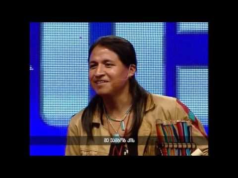 ნიჭიერი - Inca Sol / Nichieri - Inca Sol