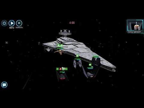 Fleet battle - Hux VS Thrawn