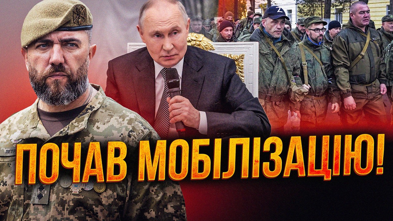 ⚡️Путін стягує сотні тисяч для нового наступу! Куди хоче ломонутися РФ? / ПЕ?