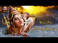 Har Har Shambhu Shiv Mahadeva VERY POWERFUL MANTRA REMOVES ALL OBSTACLES हर हर शंभू