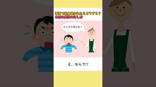 海外でいきなり出身聞かれたらどうする？自然な英語の返し方  #英語 #英会話  #海外旅行