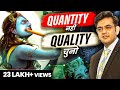 5 Amazing Life Lessons To Learn From Shri Krishna Sonu Sharma