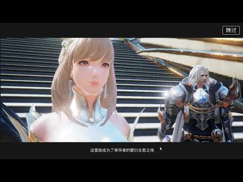 Faith Framework Assassin GamePlay