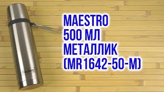 Maestro MR-1642-50 - відео 1